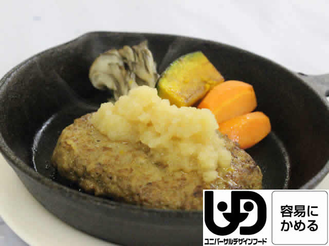 北海道産和風ハンバーグ