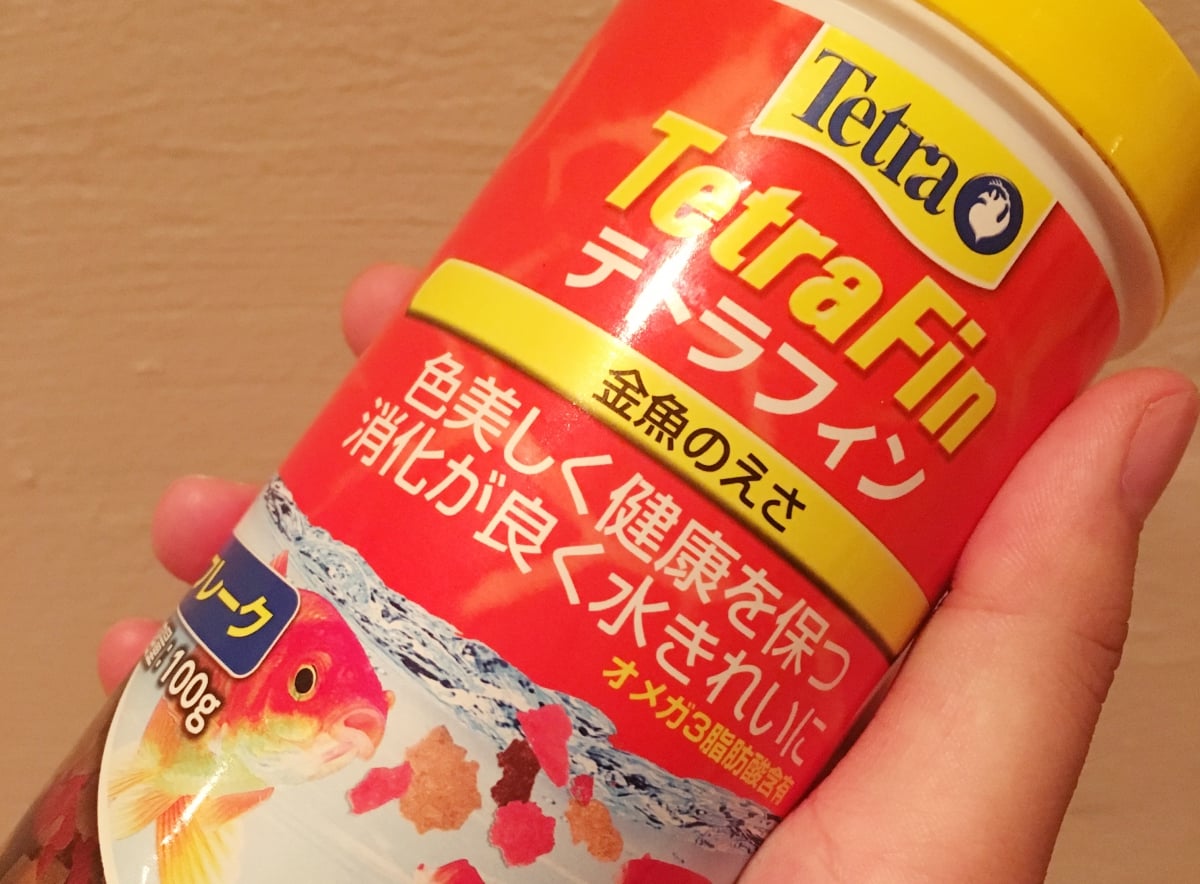 金魚餌のおすすめ