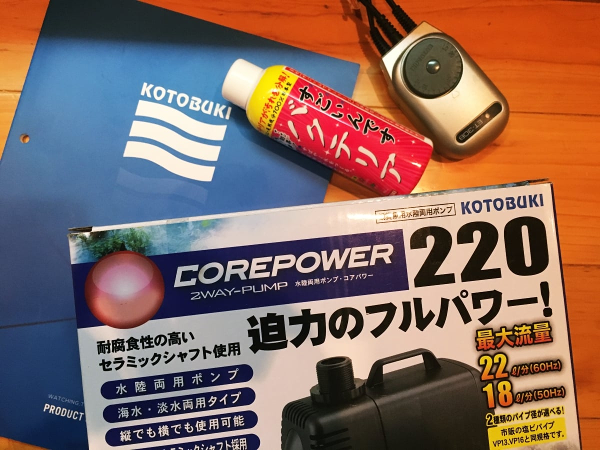 コトブキ工芸のおすすめ商品