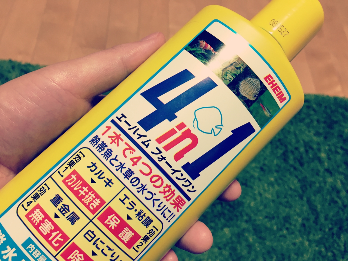 エーハイムは世界的アクアメーカー