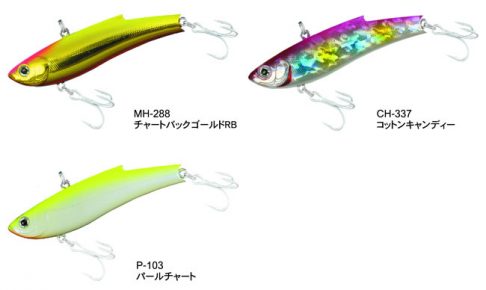 レンジバイブの特徴