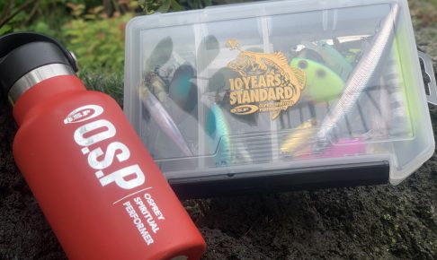 オススメのOSP製品とは？