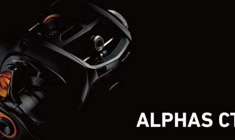 アルファスCT SVのスペック・評価は？